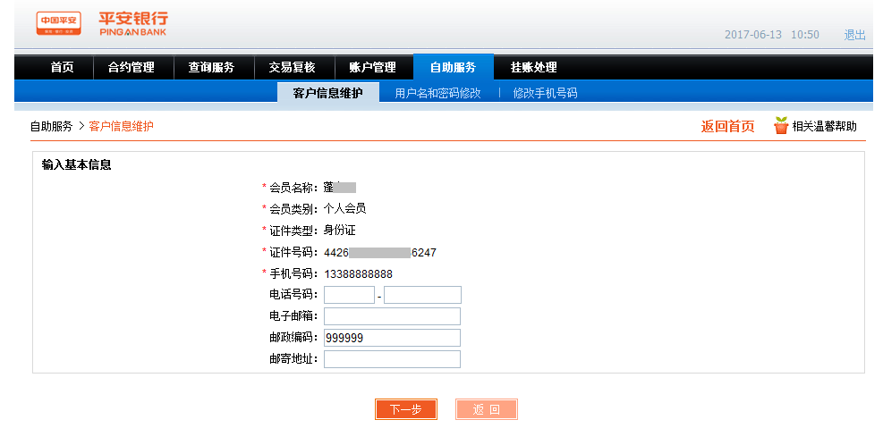图片14.png